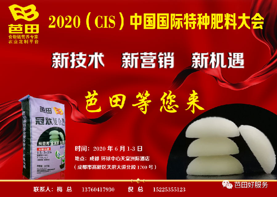 微信圖片_20200527172813.png